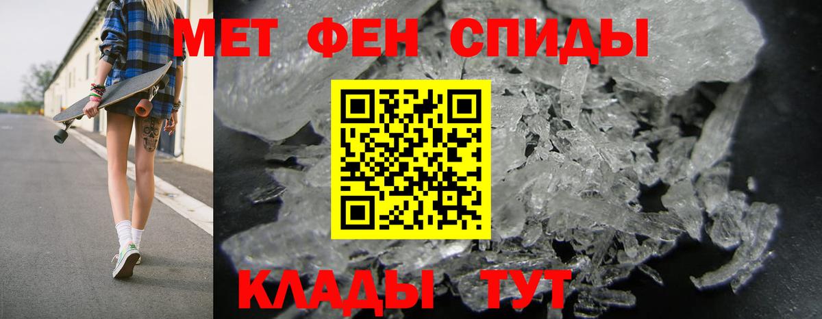 АМФЕТАМИН  Амфетамин 97%  Вход с VPN  Сальск 