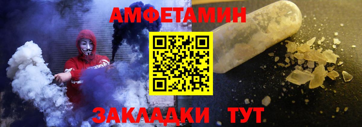 АМФ 97% Сальск