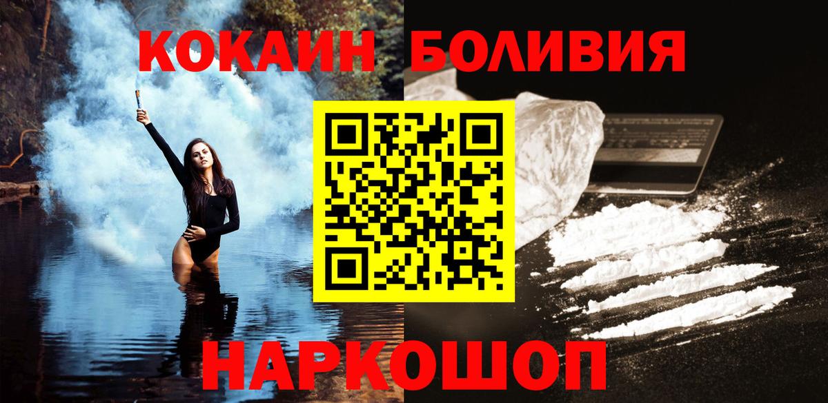 Cocaine 97% Сальск