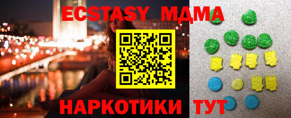Экстази 99% Сальск