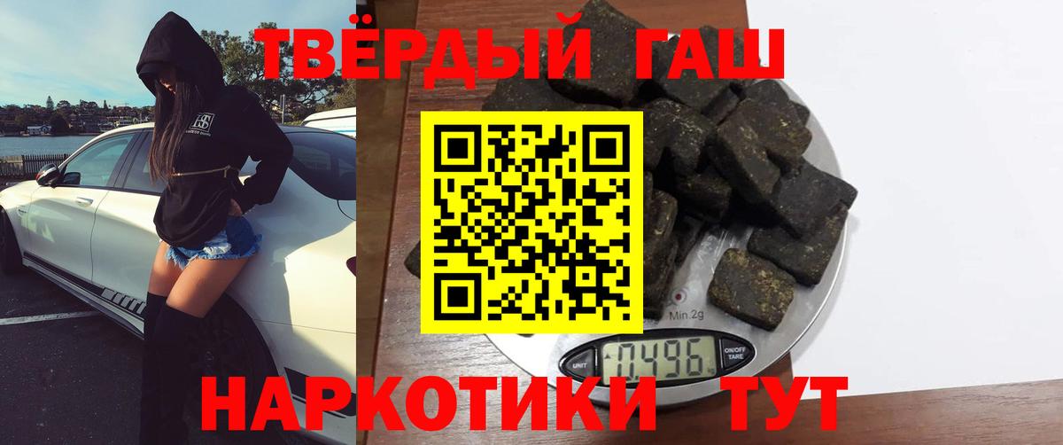 Сальск  Гашиш Ice-O-Lator  ГАШИШ Ice-O-Lator  сколько стоит  Вход с VPN 