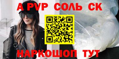 кокаин перу Пушкино