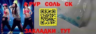 прущие грибы Пугачёв