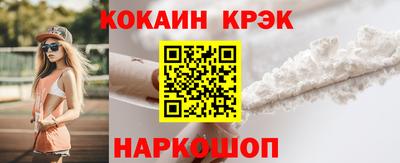 кокаин перу Пушкино