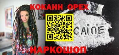 дурь Пыть-Ях