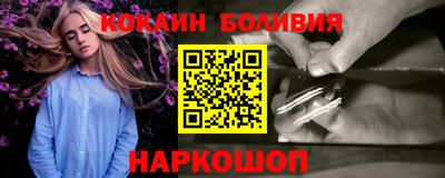 кокаин перу Пушкино