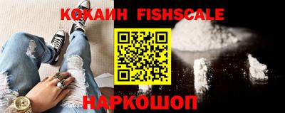 кокаин перу Пушкино