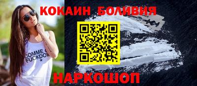 кокаин перу Пушкино