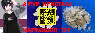 кокаин перу Пушкино
