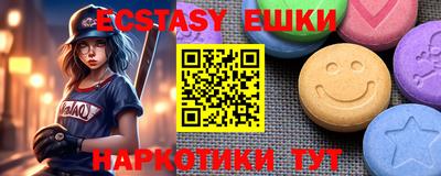 прущие грибы Пугачёв