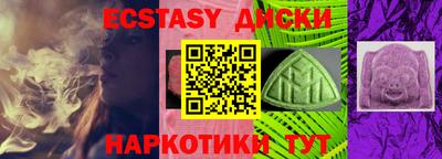 прущие грибы Пугачёв