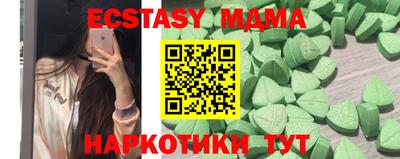 кокаин перу Пушкино