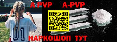 прущие грибы Пугачёв