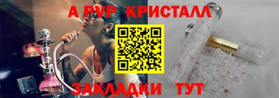 дурь Пыть-Ях