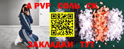 дурь Пыть-Ях