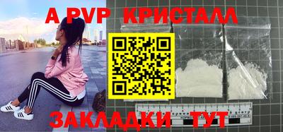 прущие грибы Пугачёв