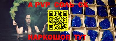 прущие грибы Пугачёв