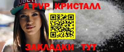 прущие грибы Пугачёв