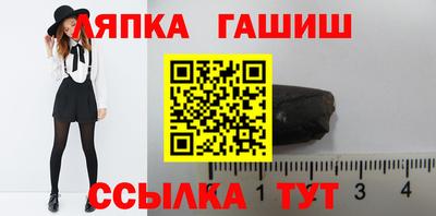 прущие грибы Пугачёв