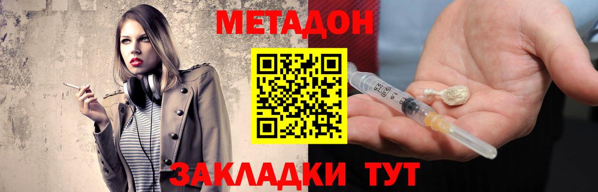 ОМГ ОМГ вход  Вход с VPN  Сальск  Метадон кристалл 