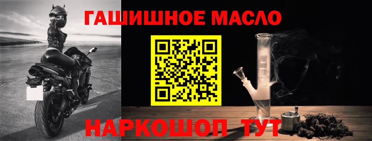 Сальск  Дистиллят ТГК вейп с тгк  Вход с VPN  ТГК вейп с тгк 